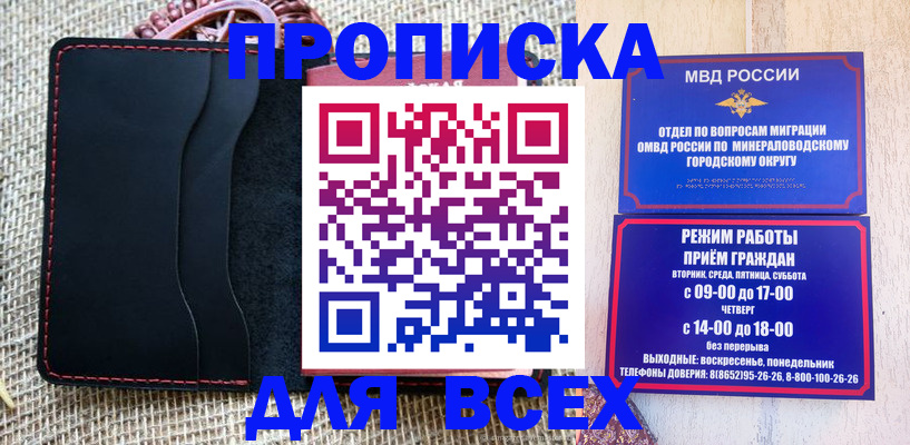 временная регистрация надежно в Туринске