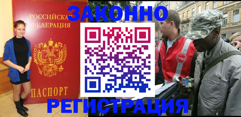 найти адрес прописки в Туринске