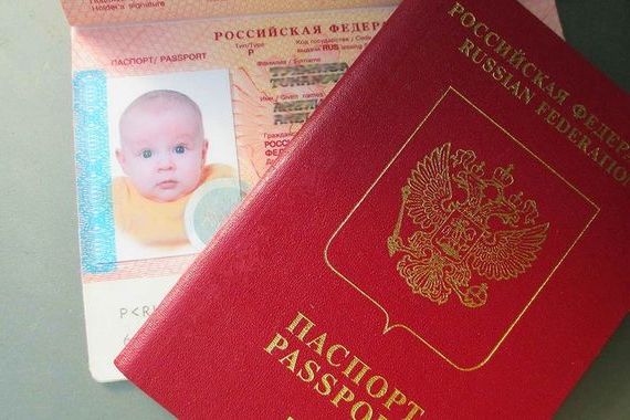 прописка в Туринске